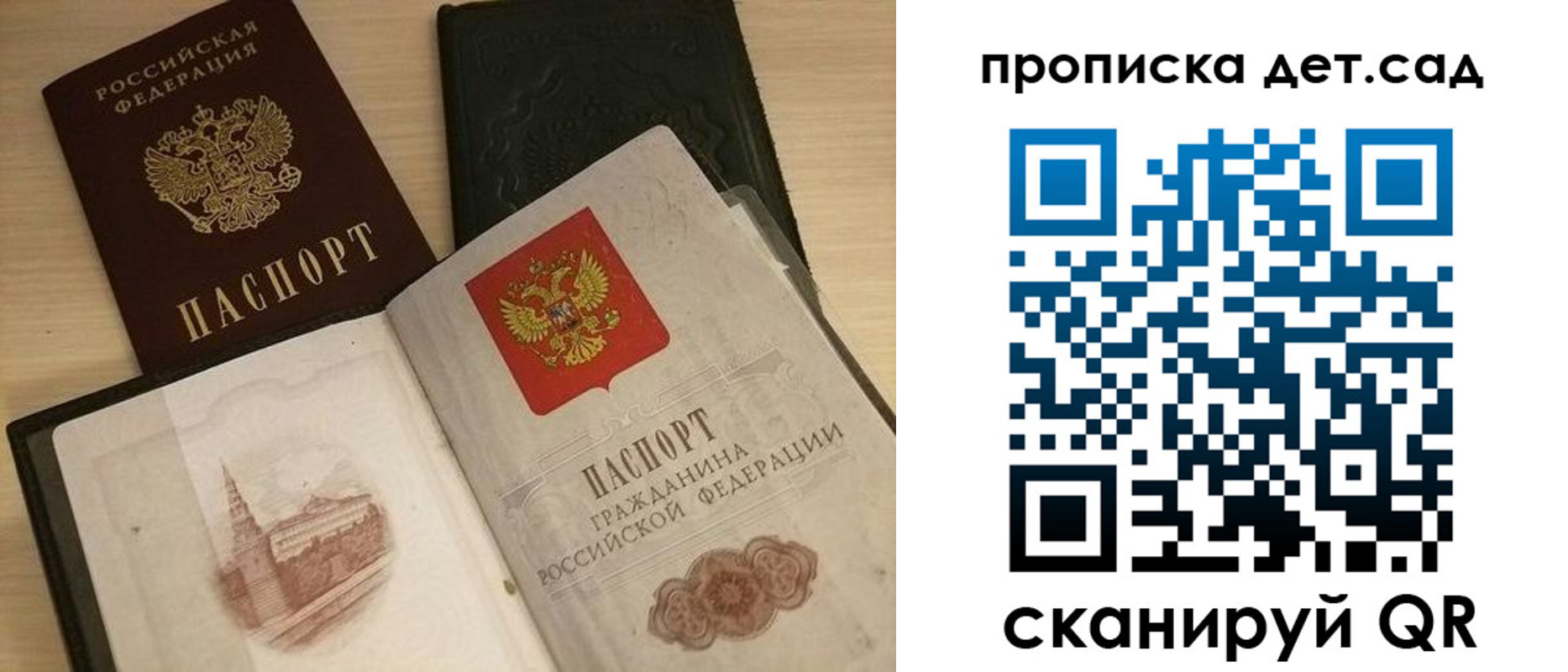 форма 3 в Новороссийске