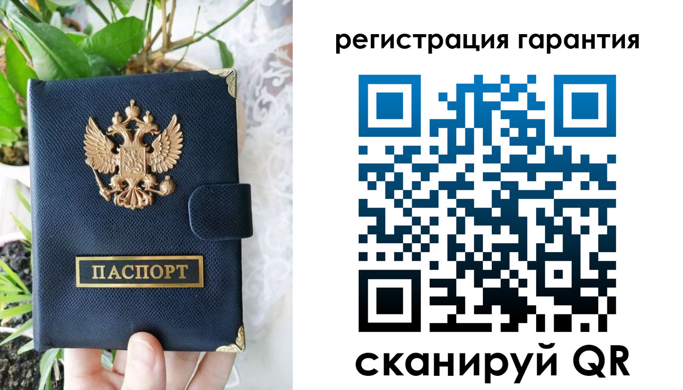 временная регистрация купить в Новороссийске